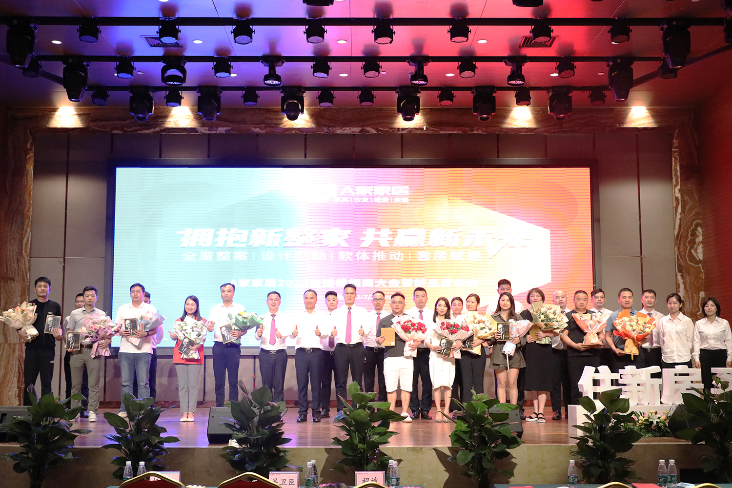 PG电子直营大合照1.jpg